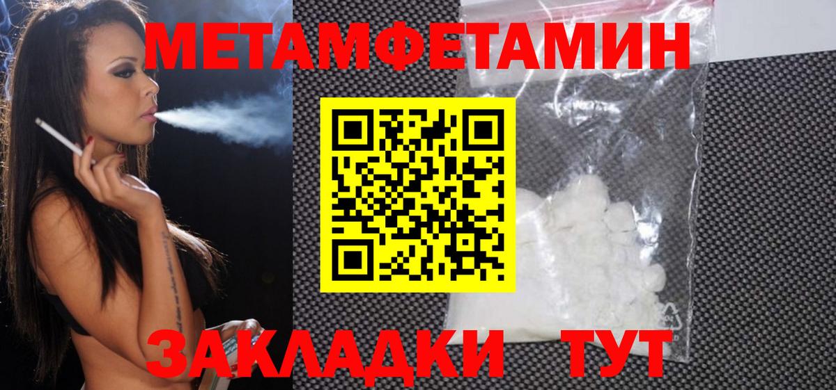 Амфетамин 97% Сызрань