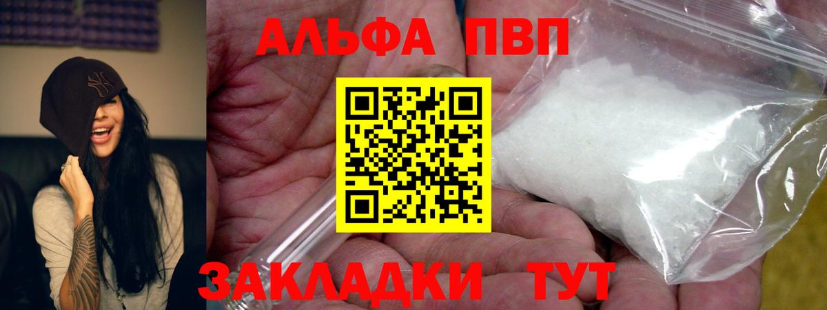 Alfa_PVP СК Сызрань