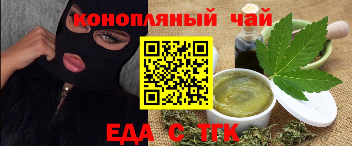Сызрань  Canna-Cookies конопля  Вход с VPN 