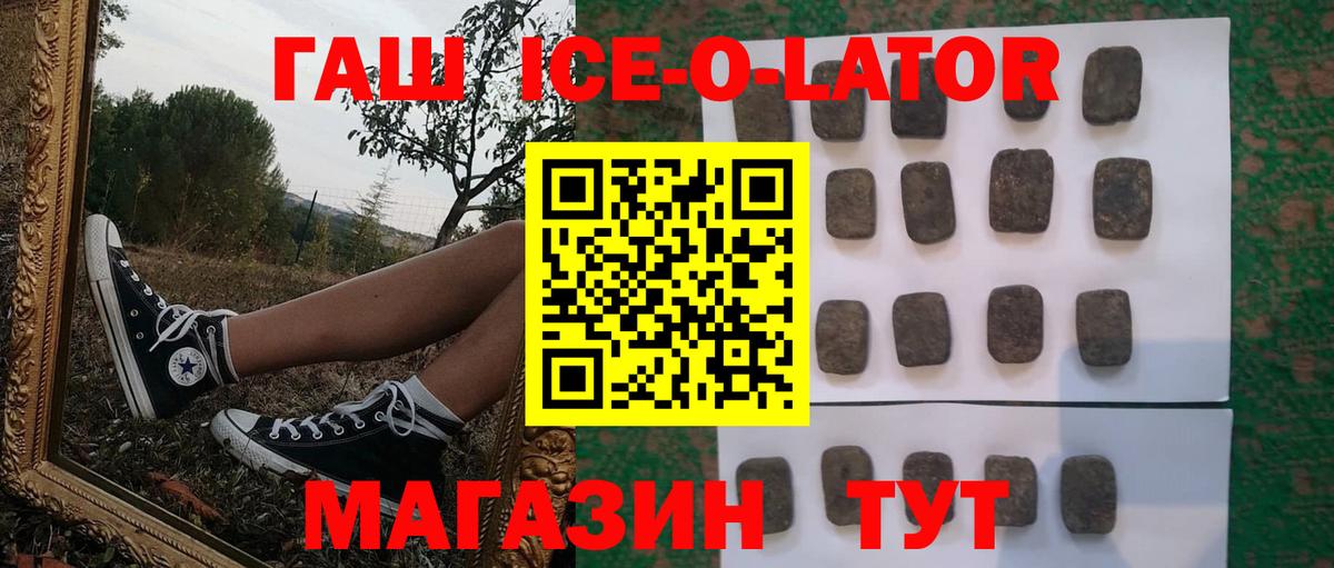 ГАШИШ hashish Сызрань