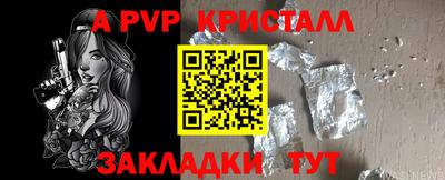 бутик Свободный