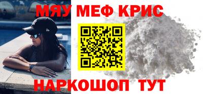 метадон Севастополь