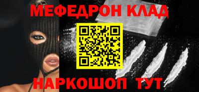 метадон Севастополь