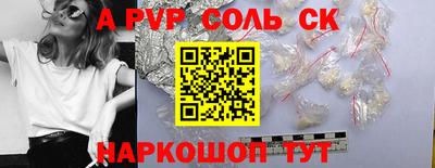 метадон Севастополь