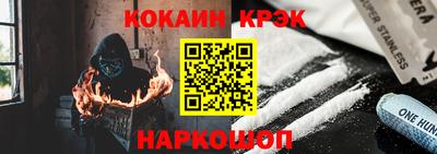 меф Северобайкальск