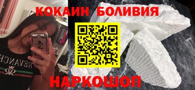 меф Северобайкальск