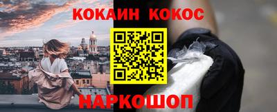 метадон Севастополь