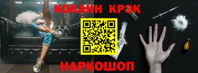 меф Северобайкальск