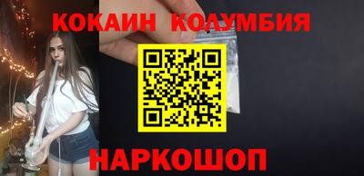 меф Северобайкальск