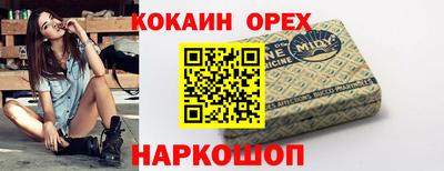 метадон Севастополь