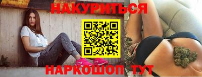 бутик Свободный