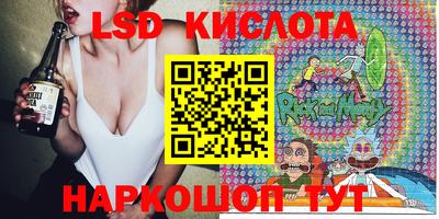 метадон Севастополь