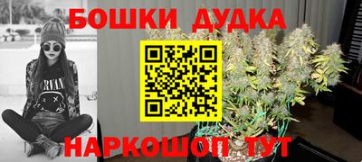 бутик Свободный