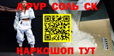 метадон Севастополь