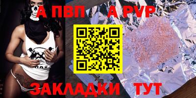 меф Северобайкальск