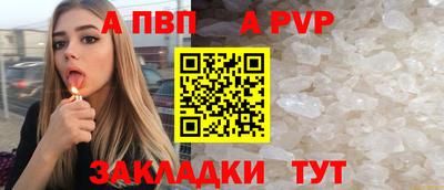 меф Северобайкальск