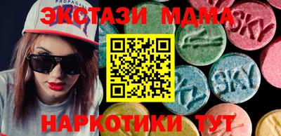 меф Северобайкальск