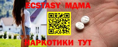 бутик Свободный