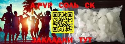 метадон Севастополь