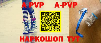 меф Северобайкальск
