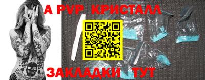 бутик Свободный