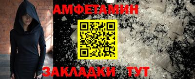 меф Северобайкальск