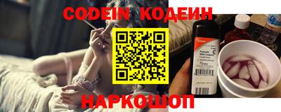 меф Северобайкальск