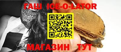 меф Северобайкальск