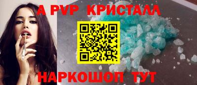 меф Северобайкальск