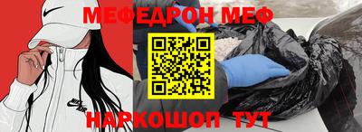 метадон Севастополь
