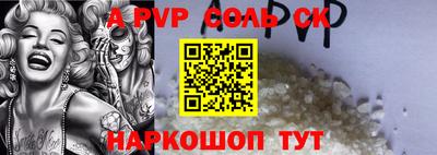 метадон Севастополь