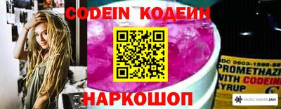 меф Северобайкальск