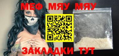метадон Севастополь