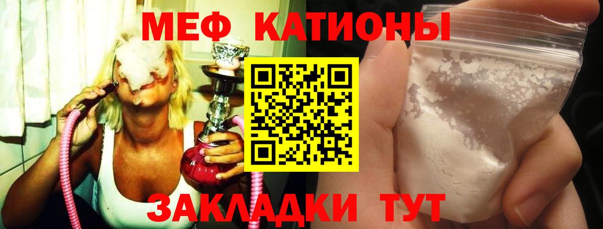 МЕФ Сызрань