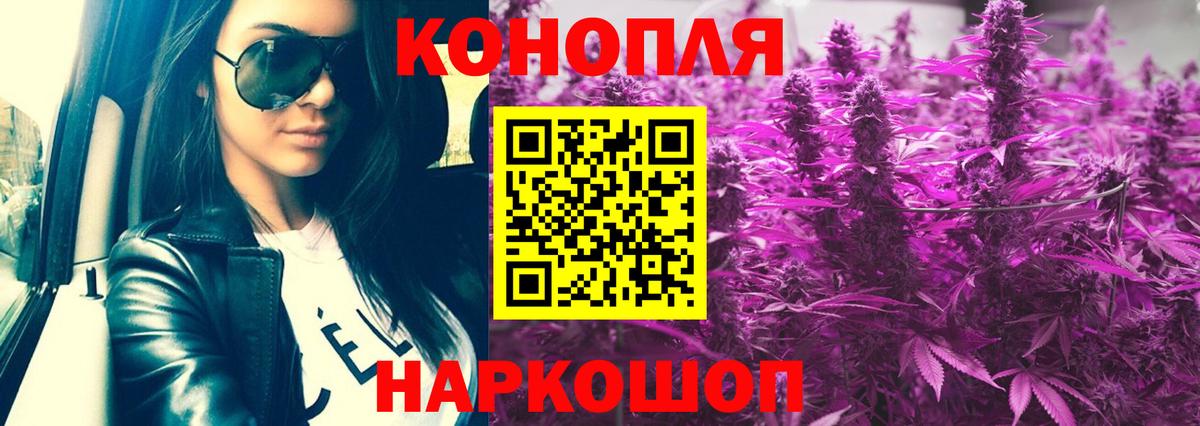 Бошки марихуана семена  МАРИХУАНА индика  Конопля SATIVA & INDICA  Вход с VPN  Сызрань 